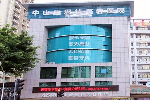 中山十大私立好口腔医院排名,这十家牙科看牙更靠谱!