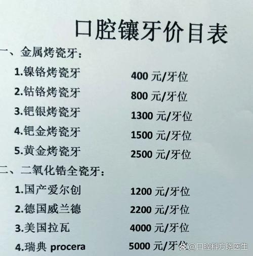 康泰拜博口腔医院假牙价格_上海泰康拜博口腔惠民口福手册_上海免费口腔筛查