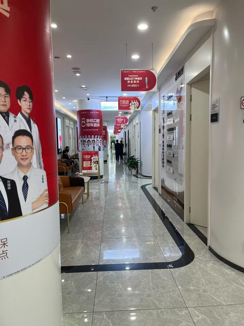 乌鲁木齐美奥口腔收费明细_乌鲁木齐牙科医院排行榜_天津君得健口腔门诊口碑如何