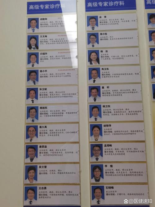 江苏口腔医院排名_南京口腔医院排名_南京市口腔医院评价