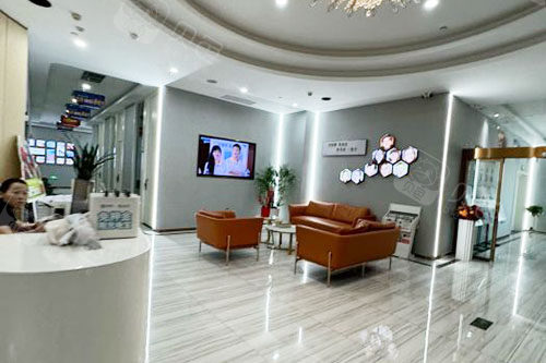 诸暨牙名仕口腔休息区