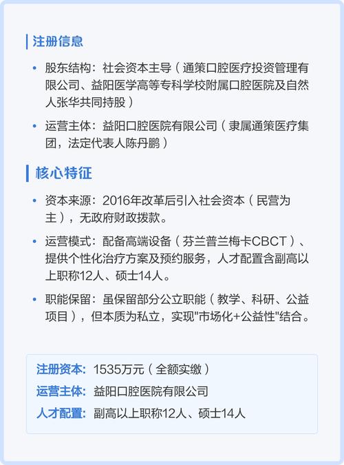 南华大学口腔医学专业优势_益阳口腔医院排名_湖南中医药大学口腔医学执业医师证难度