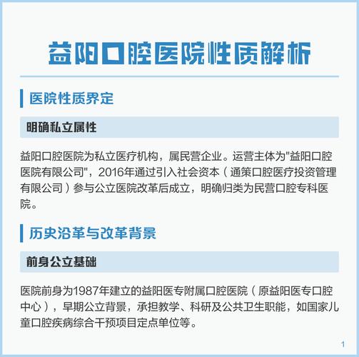 益阳口腔医院排名_湖南中医药大学口腔医学执业医师证难度_南华大学口腔医学专业优势