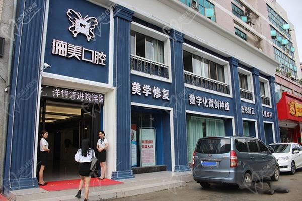 北京口腔医院选择指南_北京口腔医院排名前十_益阳口腔医院排名