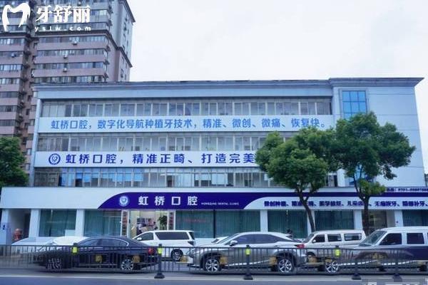 南昌虹桥口腔门诊部毛玲 南昌虹桥口腔医院是私立吗？毛玲医生技术如何？看牙体验分享