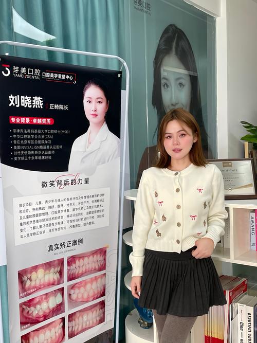 南昌虹桥口腔医院正规吗_南昌虹桥口腔门诊部毛玲_南昌虹桥口腔医院是私立医院吗