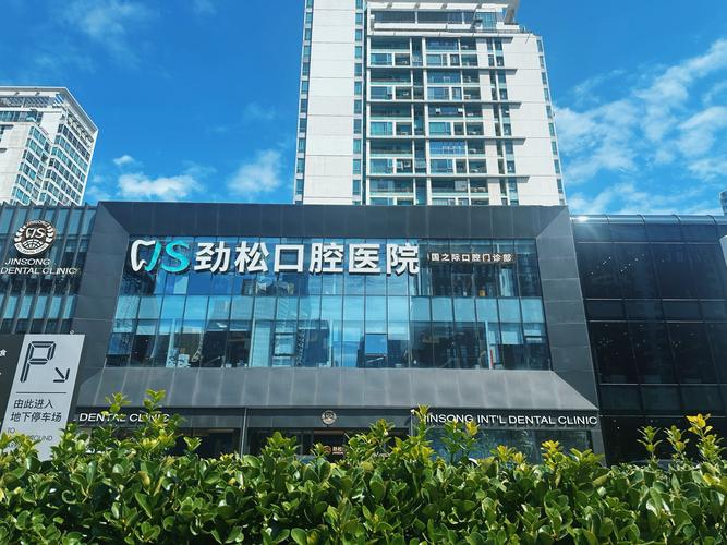 南充口腔医院排名_四川省人民医院口腔科 数字化印模设备_四川大学华西口腔医院 国家口腔医学中心