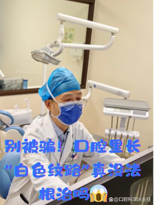 南昌虹桥口腔门诊部毛玲 南昌虹桥口腔毛玲医生怎么样？岗上牙科排名德韩、维乐、辉煌价格一览