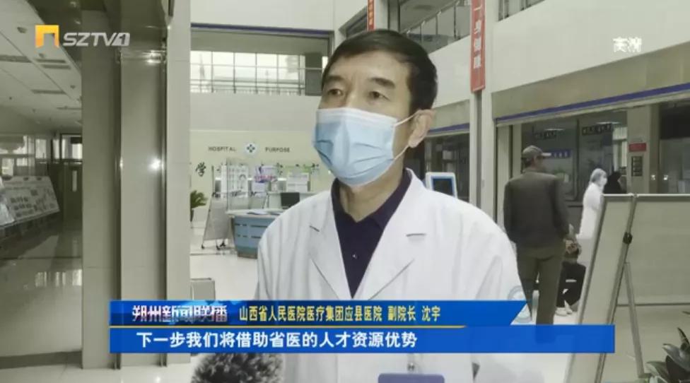 朔州口腔医院排名_朔州口腔诊所_朔州最好的牙科医院排名