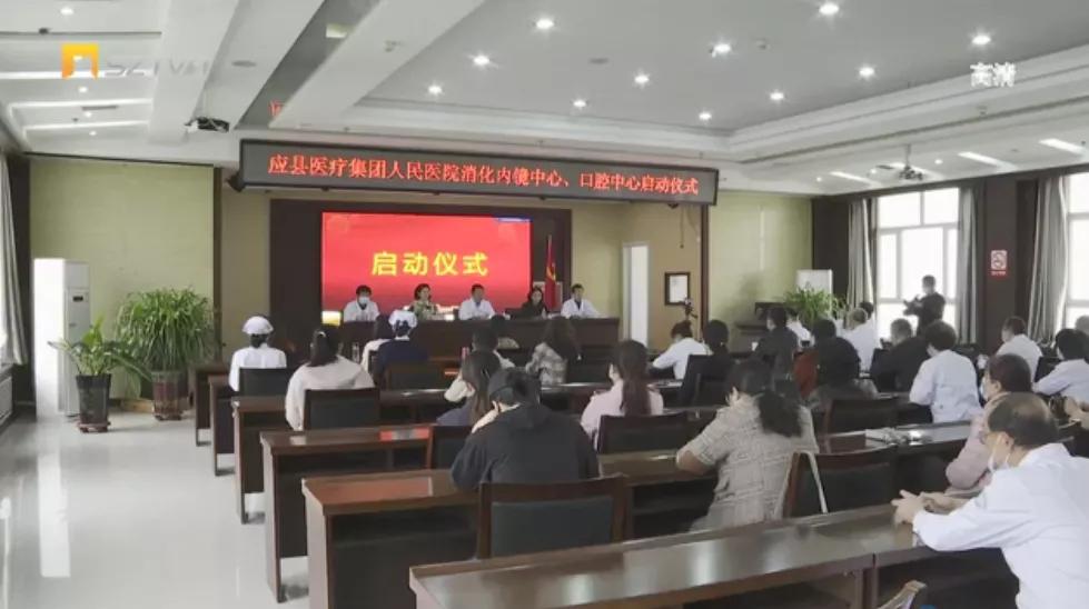 朔州口腔医院排名_朔州最好的牙科医院排名_朔州口腔诊所