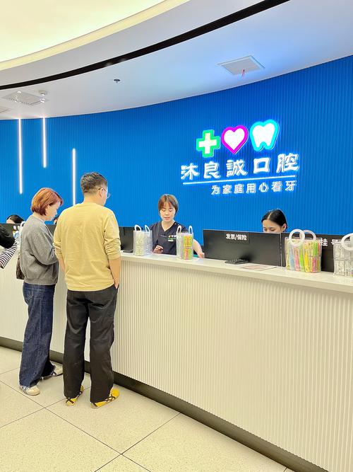 郑州二七森德口腔门诊部_郑州口腔连锁机构_北京昇龙口腔