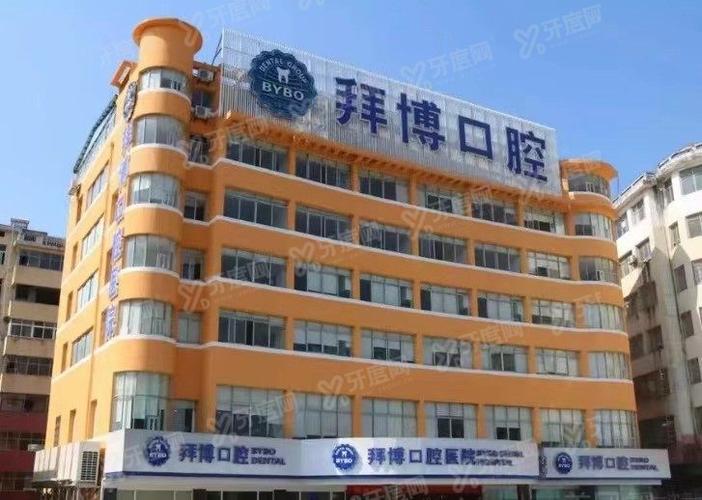 宜春高安口腔医院 数字化种植牙 牙齿矫正_宜春口腔医院排名