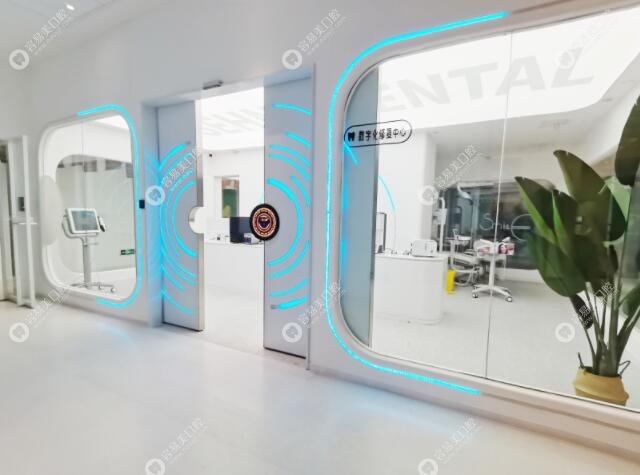 三门峡一生口腔医院数字化诊疗中心